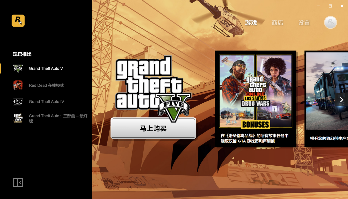 GTA5卡在进入画面怎么办（GTA5进不去游戏最新解决方法）