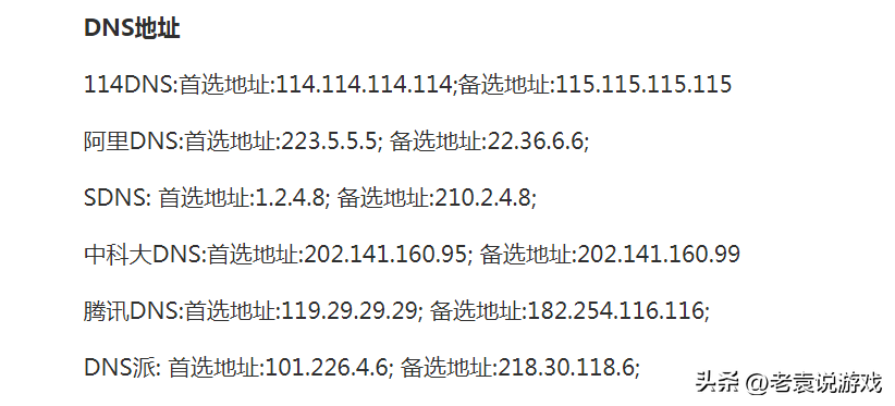 steam闪退自动关闭怎么回事（steam掉线游戏闪退解决办法）