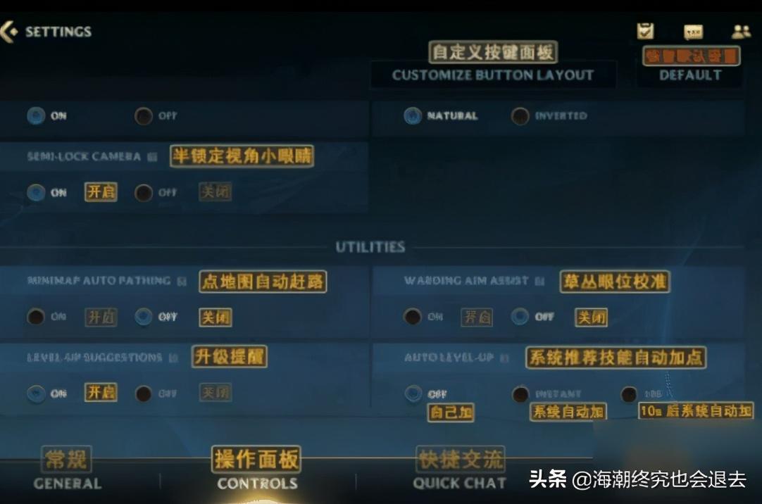 LOL英雄联盟手游日服怎么设置中文（LOL手游日服配置大全）