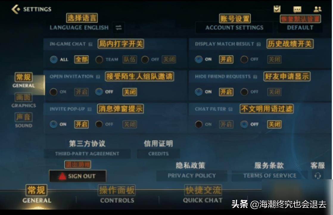 LOL英雄联盟手游日服怎么设置中文（LOL手游日服配置大全）