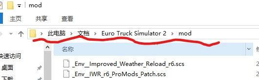 欧洲卡车模拟2mod怎么安装（欧洲卡车模拟2安装mod及使用教程）