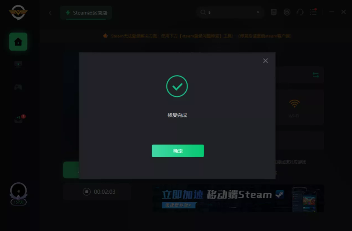 steam无法云同步怎么办（steam无法同步云存档的解决办法）