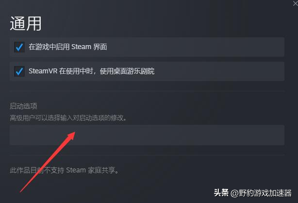 CSGO服务器连接失败如何解决（CSGO官方服务器连接失败怎么办）