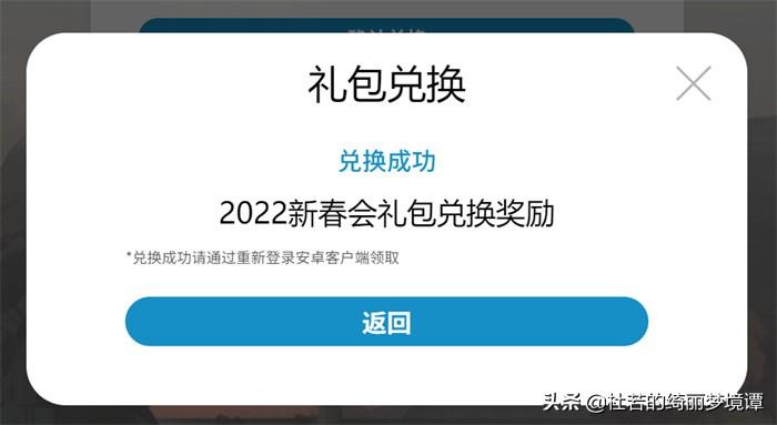 明日方舟兑换码怎么使用（明日方舟兑换码如何用攻略）