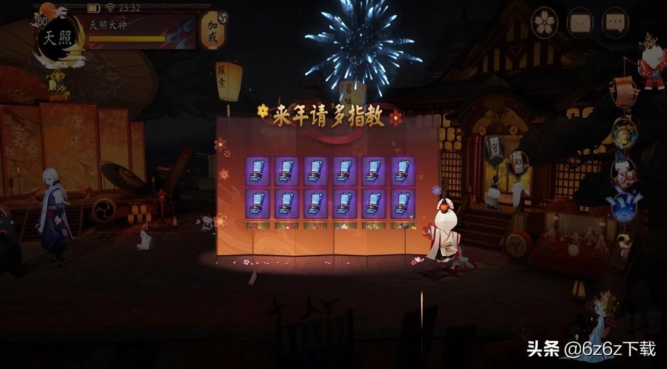 阴阳师式神怎么养成（原神与阴阳师养成线攻略）