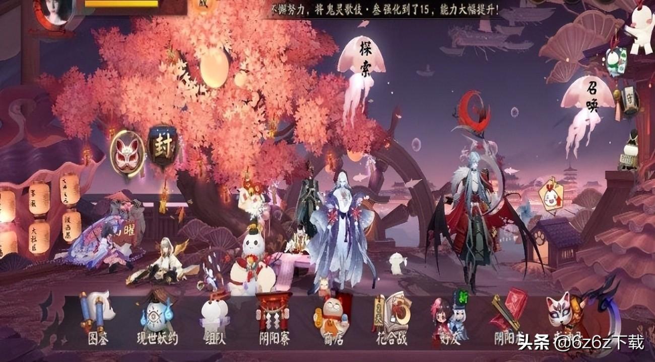 阴阳师式神怎么养成（原神与阴阳师养成线攻略）