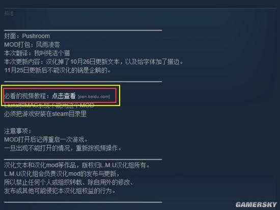 饥荒Steam版本怎么中文设置（饥荒Steam汉化教程 ）