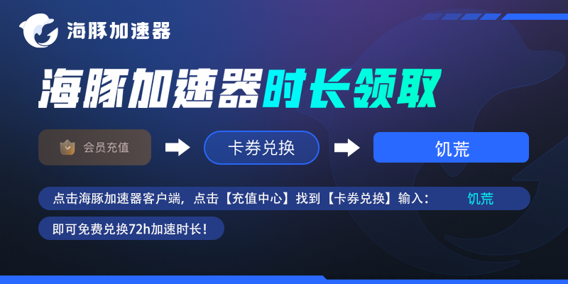 饥荒联机版联机卡顿怎么办（饥荒联机版联机卡顿如何解决）