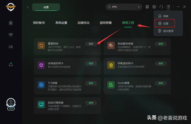 apex英雄掉帧如何解决（apex英雄掉帧怎么办）