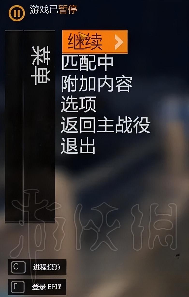 消逝的光芒怎样才能联机(联机图文步骤教学)