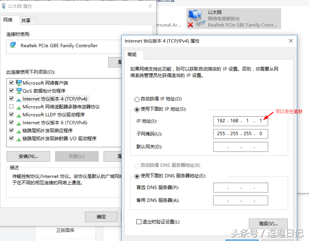 mc局域网怎么联机（mv局域网联机失败如何解决）