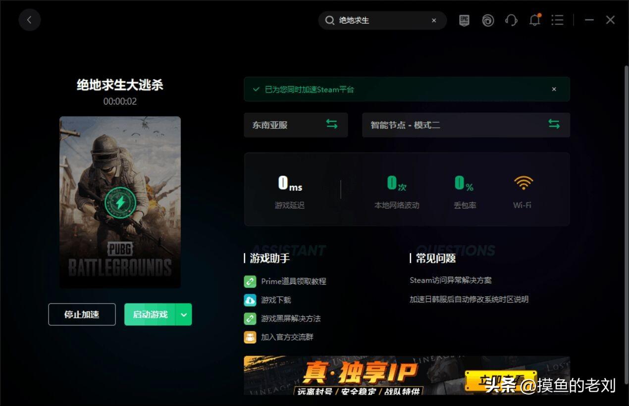 pubg进不去游戏怎么回事（pubg进不去游戏如何解决）