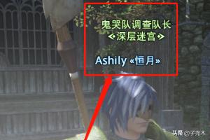 ff14死宫开启条件(ff14死宫如何升级)