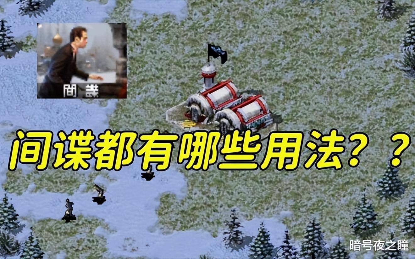 红色警戒2科技时代怎么玩(红警2科技时代超级兵怎么出)