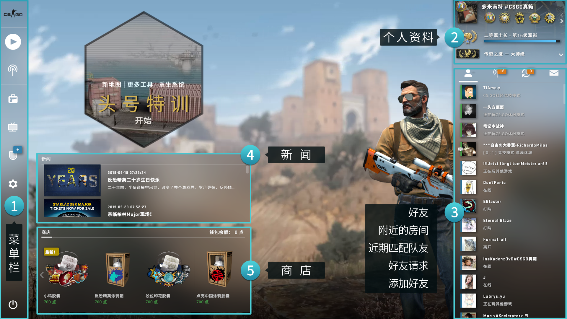 csgo平台哪个好（csgo有几个平台）