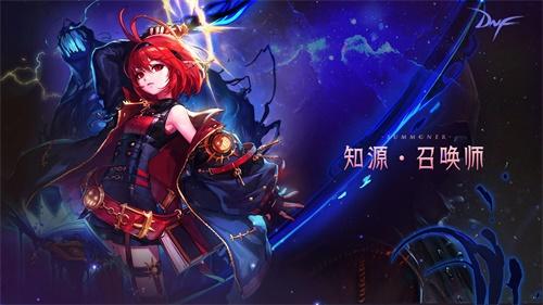 dnf女魔法三觉介绍（dnf女魔法三觉增强什么）