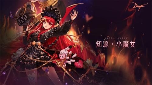 dnf女魔法三觉介绍（dnf女魔法三觉增强什么）