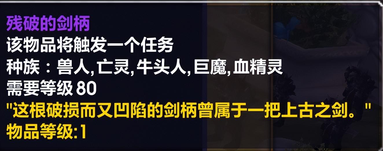 魔兽世界灵魂洪炉任务在哪个位置接的(巫妖王之怒副本灵魂洪炉介绍)