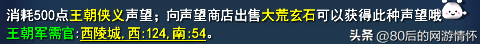 天下3装备属性一览表(天下叁60级高性价比武器盘点)