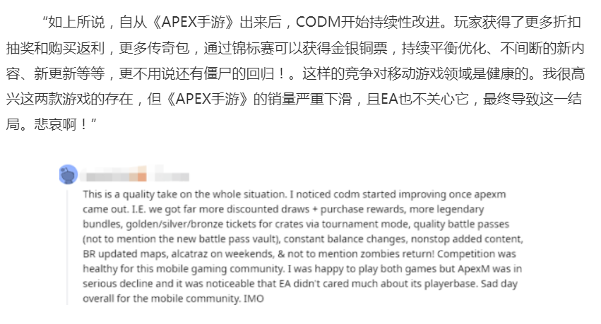 apex手游现在还能玩吗（为什么APEX手游短暂上线后就关停）