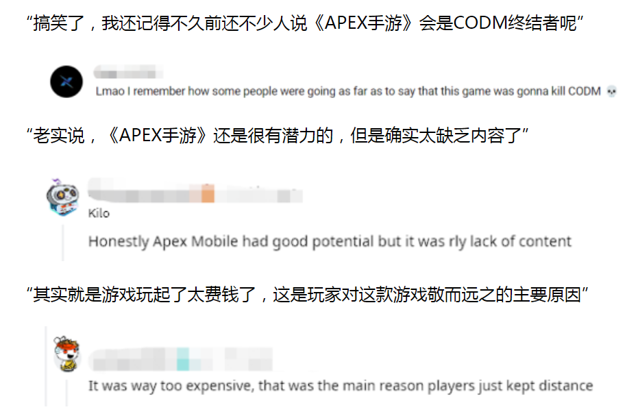 apex手游现在还能玩吗（为什么APEX手游短暂上线后就关停）