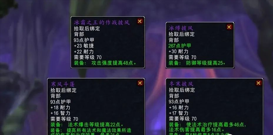 wow仲夏节火焰位置（魔兽怀旧仲夏节篝火坐标）