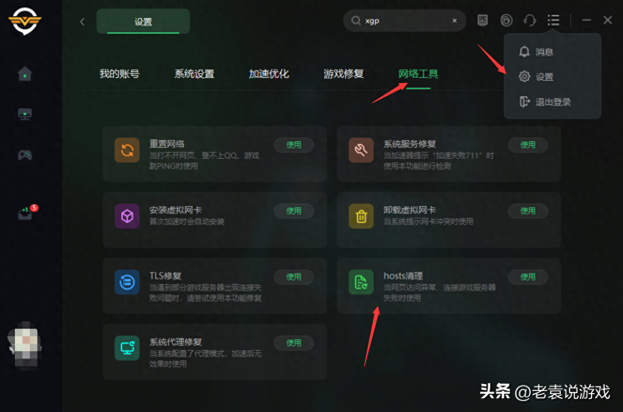 steam游戏闪退解决方法（steam老闪退怎么办）