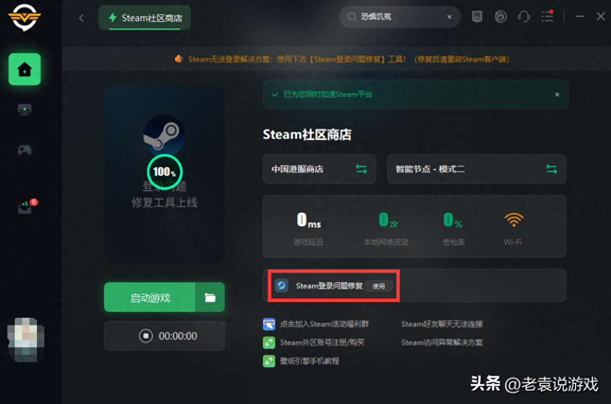 steam网页打不开怎么办（steam双击没反应无进程）