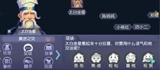 梦幻天下识君任务怎么做（天下识君怎么找全NPC）