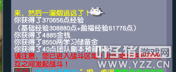 梦幻西游泾河龙王2值得刷吗(泾河龙王2副本奖励一览)