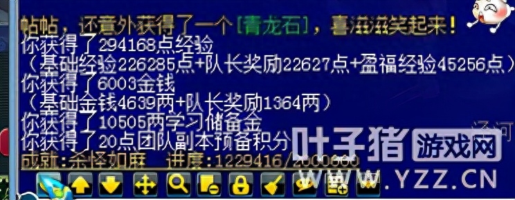 梦幻西游泾河龙王2值得刷吗(泾河龙王2副本奖励一览)