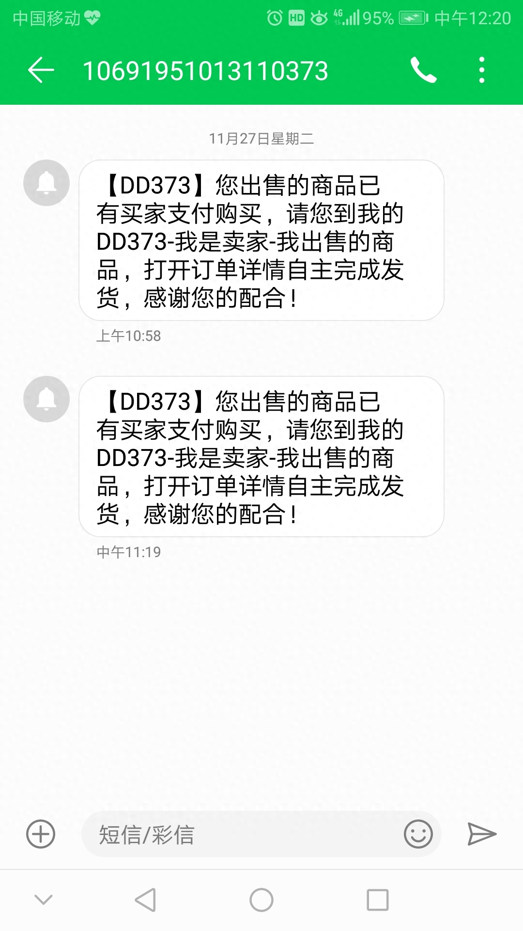 游戏币怎么出售比较好(DNF游戏币交易平台推荐)