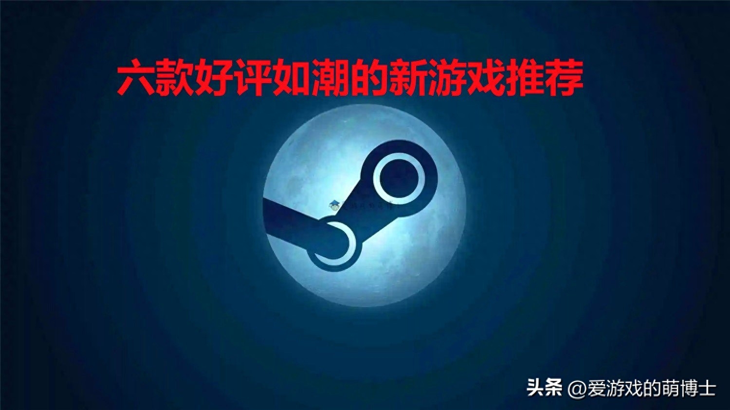 2023年steam推荐游戏（值得期待的单机游戏）