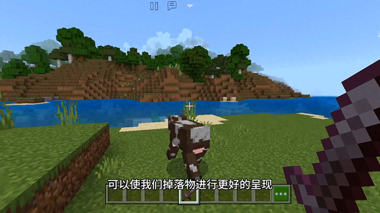 我的世界优化mod推荐（我的世界随机掉落物mod）