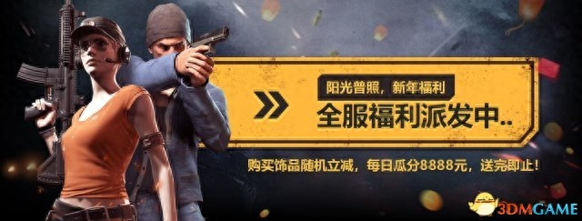 PUBG饰品交易平台有哪些（绝地求生衣服交易平台哪个好）