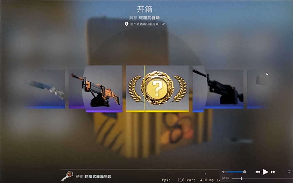 csgo怎么掉落箱子概率大（csgo箱子哪个比较好）