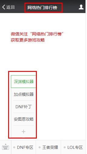 dnf卢克攻坚战怎么打（卢克一阶段怎么打）