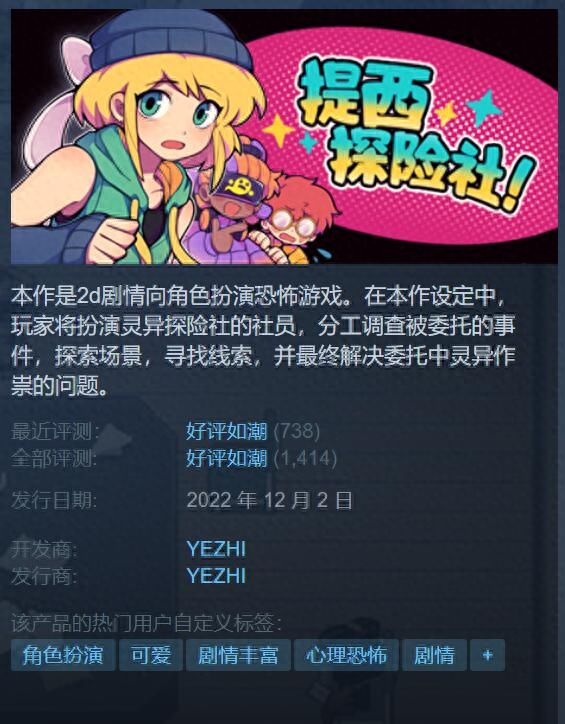 有哪些免费的小游戏可以玩(Steam必玩十大好评游戏推荐)