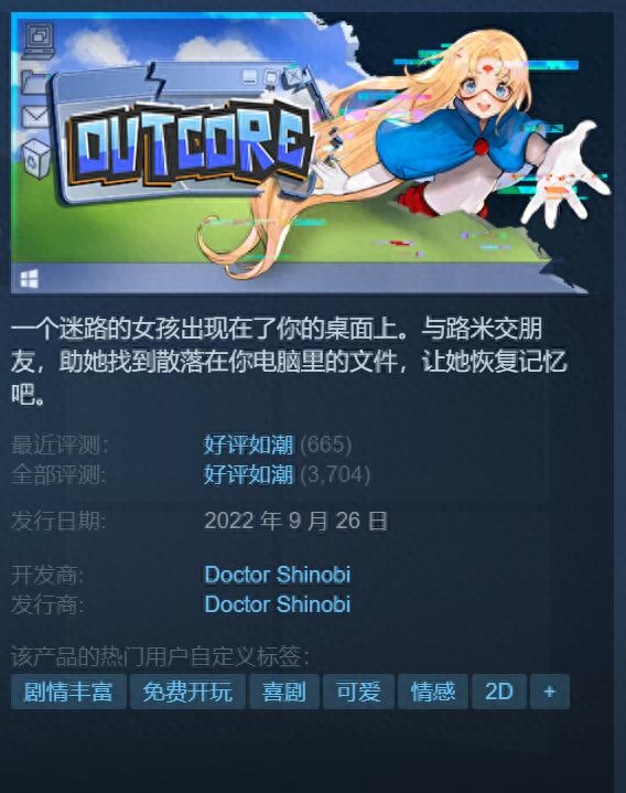 有哪些免费的小游戏可以玩(Steam必玩十大好评游戏推荐)