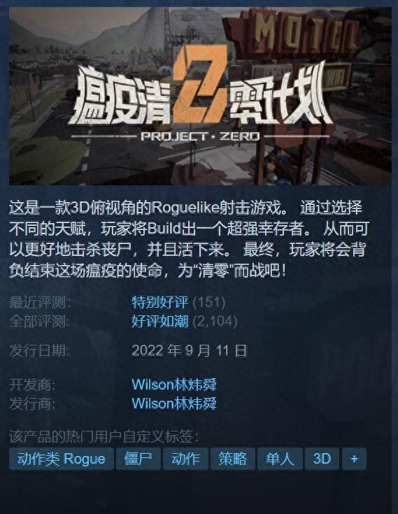 有哪些免费的小游戏可以玩(Steam必玩十大好评游戏推荐)