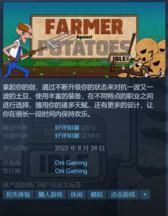 有哪些免费的小游戏可以玩(Steam必玩十大好评游戏推荐)