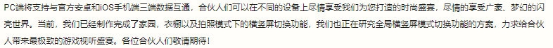 换装小游戏现代(2023这款3A画质换装游戏强烈推荐)