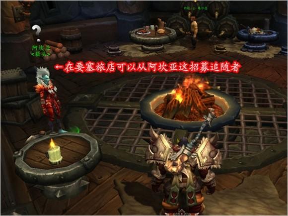 魔兽世界兹里阿克怎么获得的(wow追随者获取方法汇总)