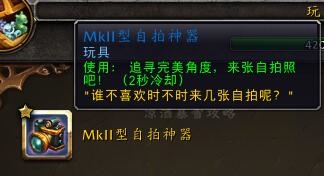 海马坐骑刷新时间是多久啊(魔兽世界法比乌斯获取攻略)