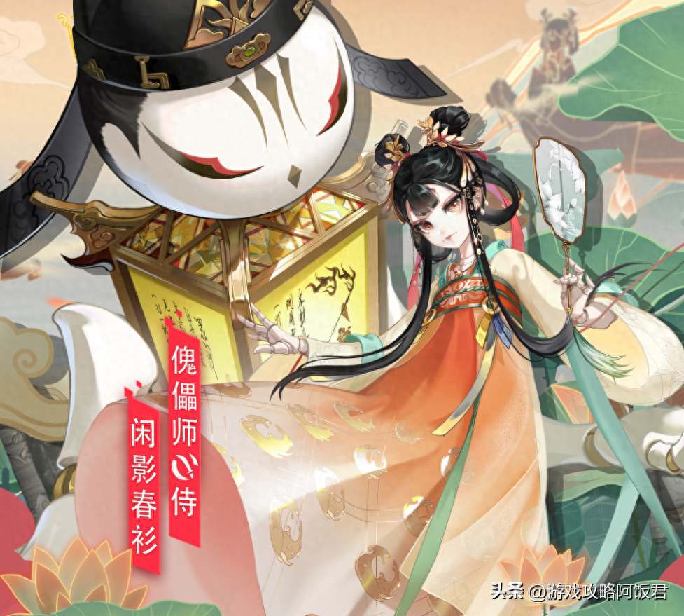 阴阳师阎魔式神厉害吗(阴阳师阎魔最新皮肤大全)