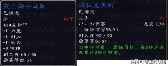 无辜者之血哪里出(魔兽世界无辜者之血掉落副本)