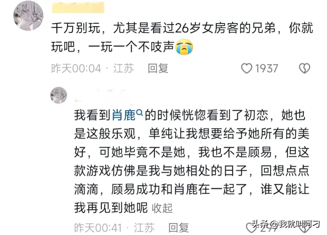 完蛋我被美女包围了这个游戏好玩吗（Steam热门恋爱游戏详细介绍）