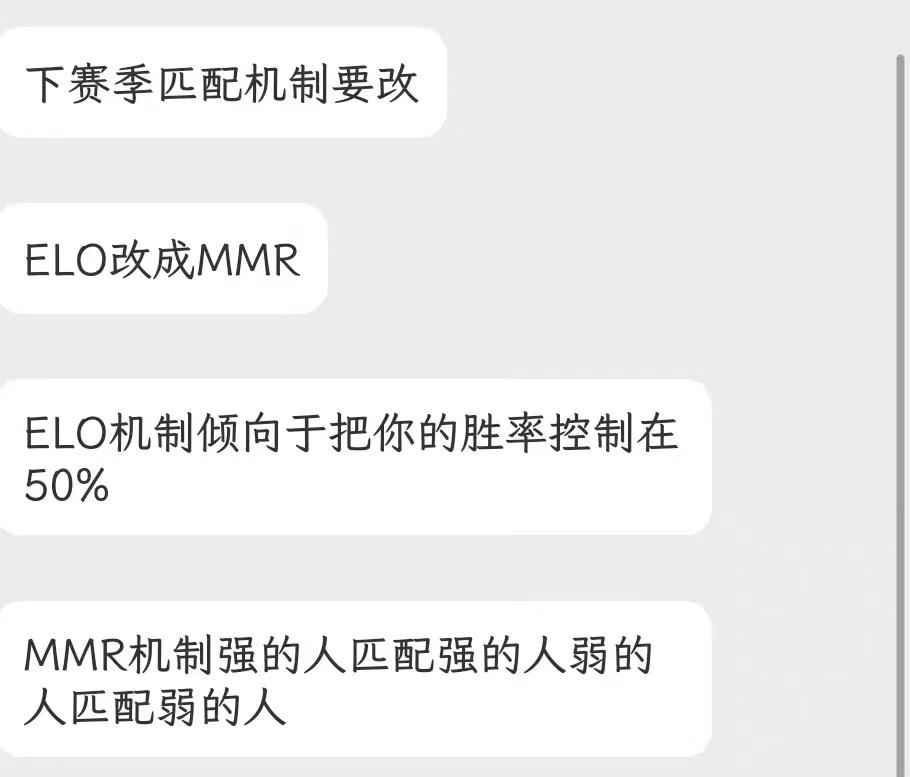 王者荣耀匹配机制是什么（王者荣耀新赛季MMR匹配机制介绍）