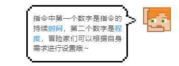 我的世界命令方块指令是什么（命令方块指令的实际使用攻略）