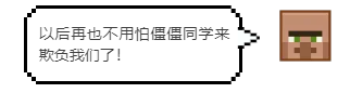 我的世界命令方块指令是什么（命令方块指令的实际使用攻略）